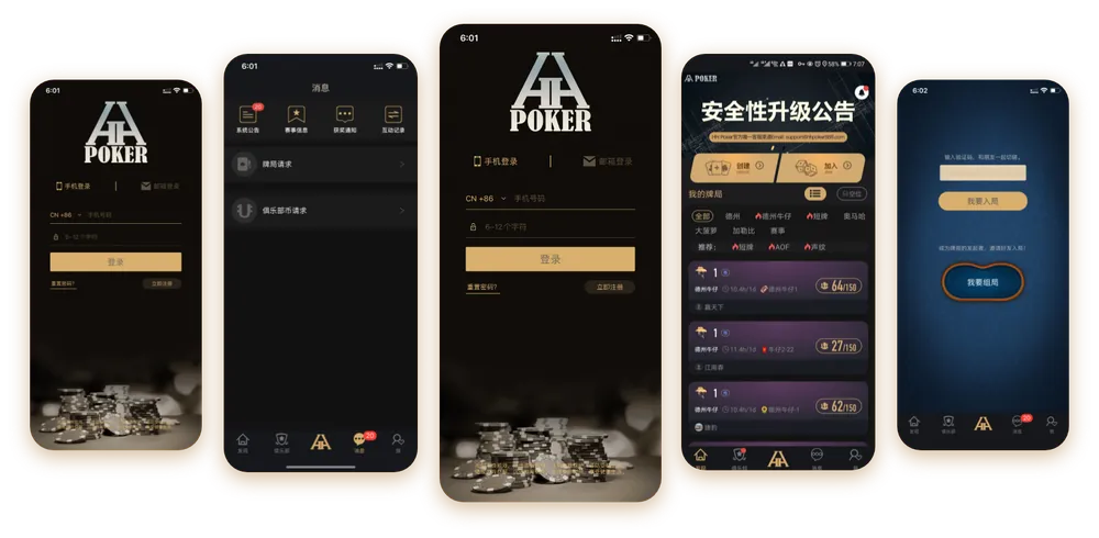 德扑圈最新官网